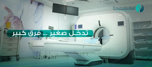 افضل مركز علاج دوالي الساقين بالعراق - مركز الحياة